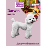 Фигурка DARWIN Собака Пудель