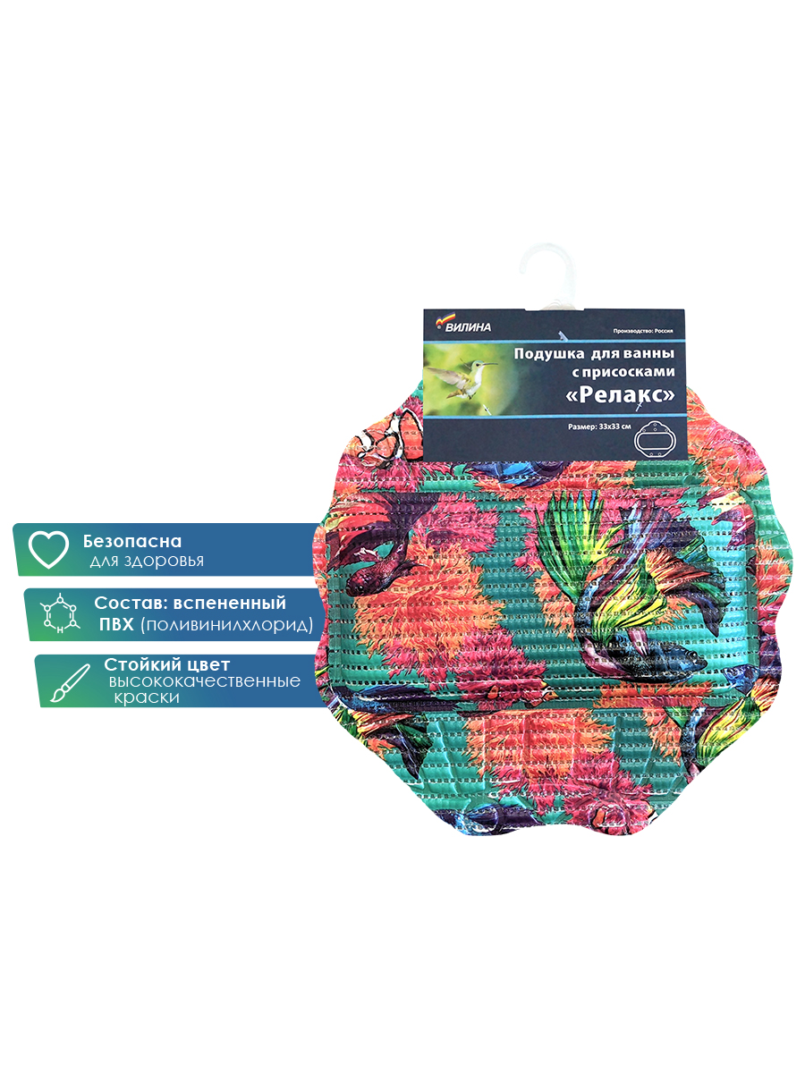 Подголовник VILINA Кораллы и рыбки - фото 5