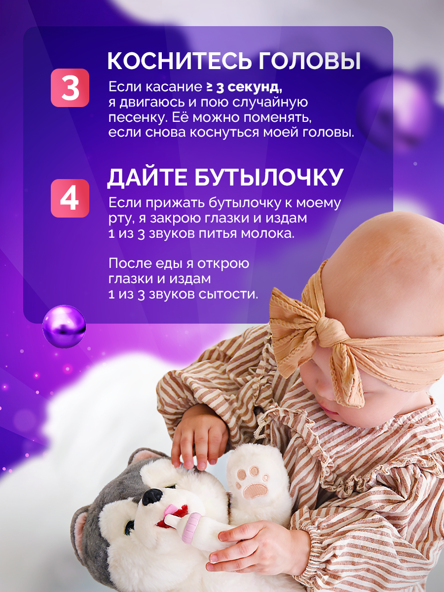 Мягкая игрушка SHARKTOYS собачка - фото 3