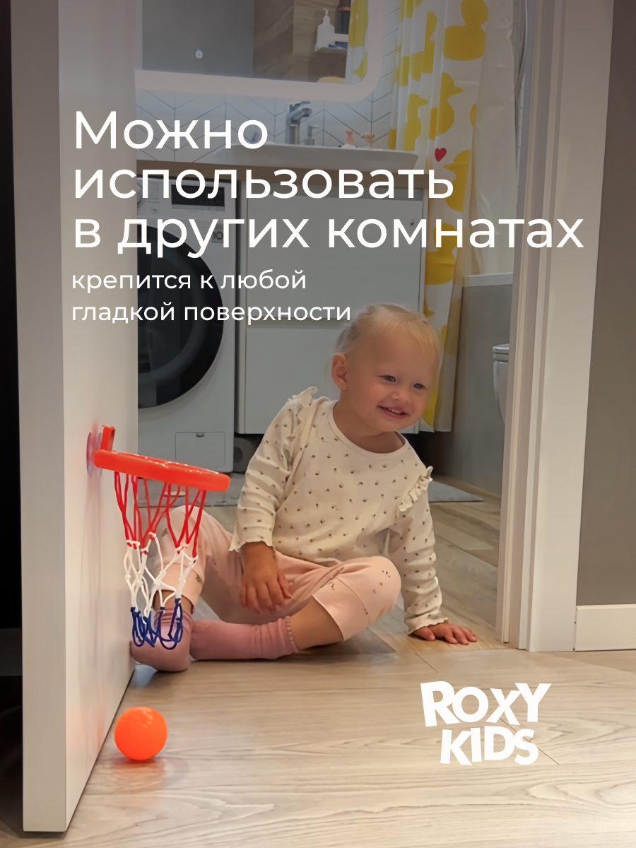 Игрушка ROXY-KIDS - фото 5