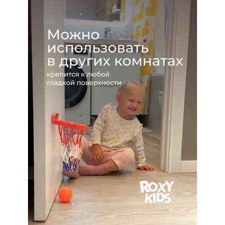 Игрушка ROXY-KIDS