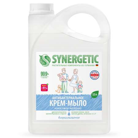 Мыло жидкое Synergetic 3500 мл