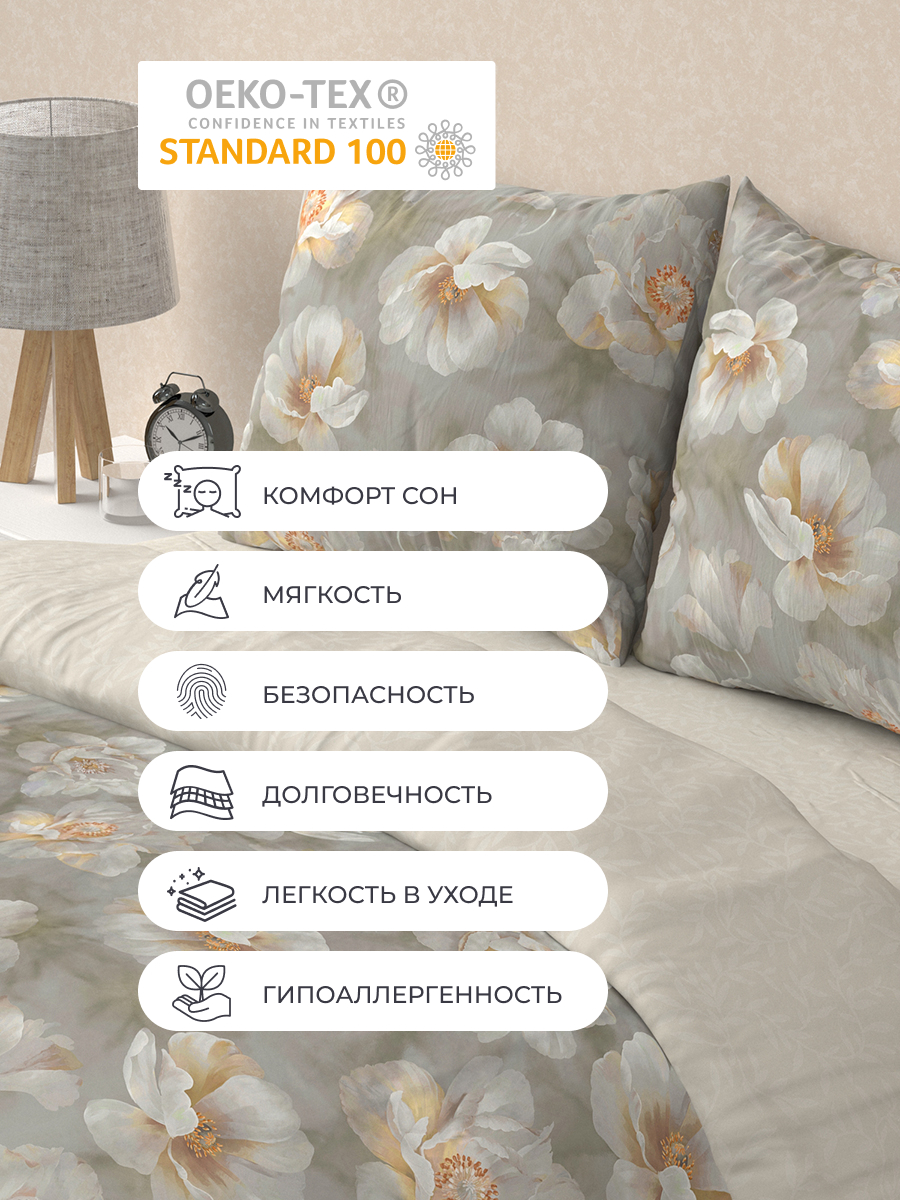 Комплект постельного белья BRAVO Грис 4 предм. - фото 5