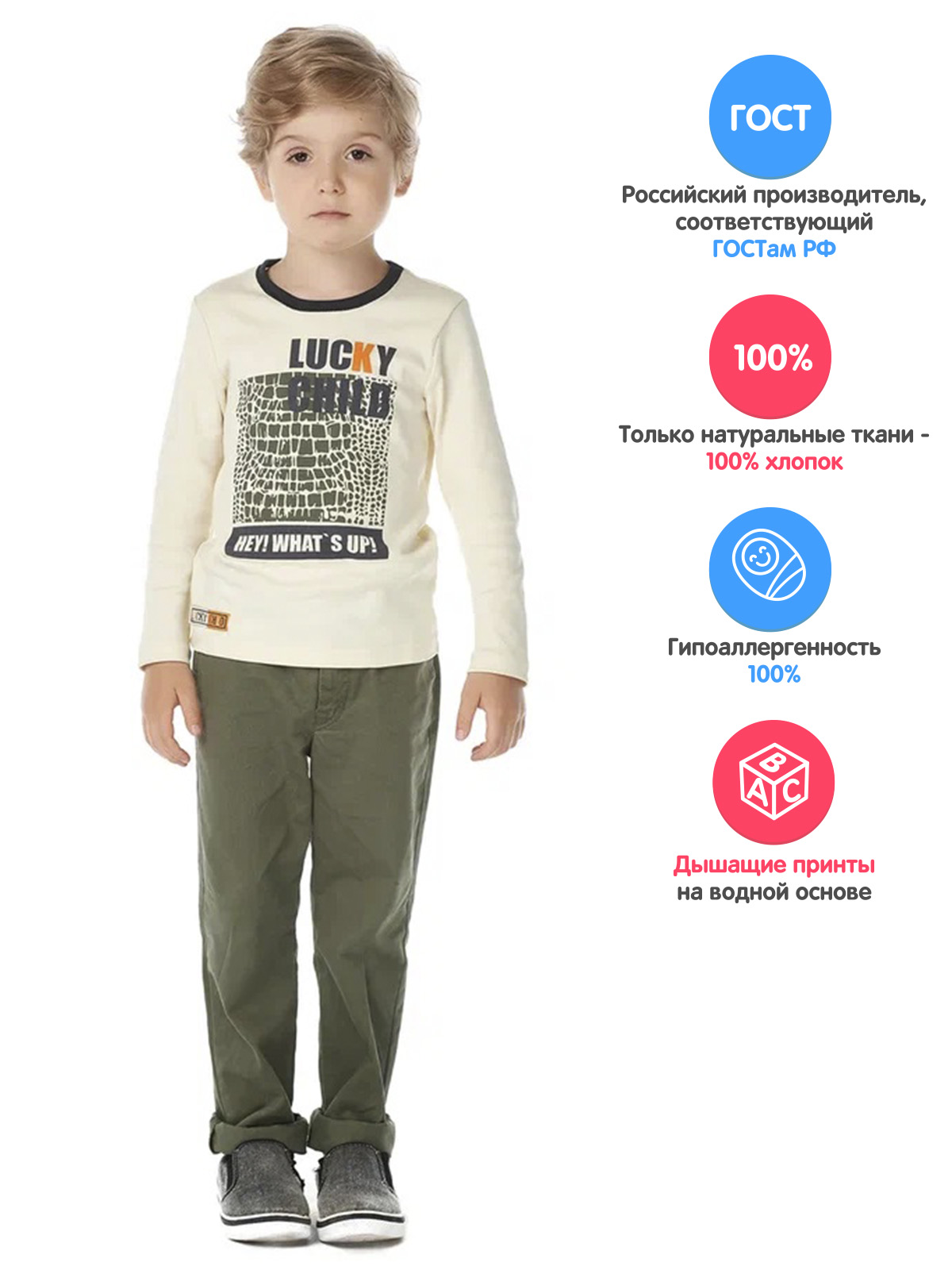 Брюки для мальчика Lucky Child 86-111/7-12/хаки - фото 6