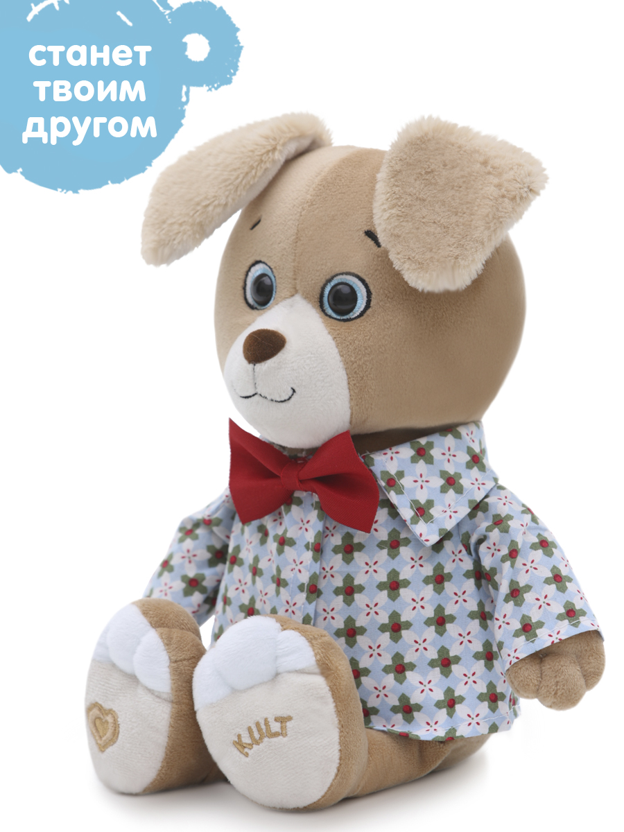 Мягкая игрушка KULT of toys Central park Собака Майк в рубашке - фото 3