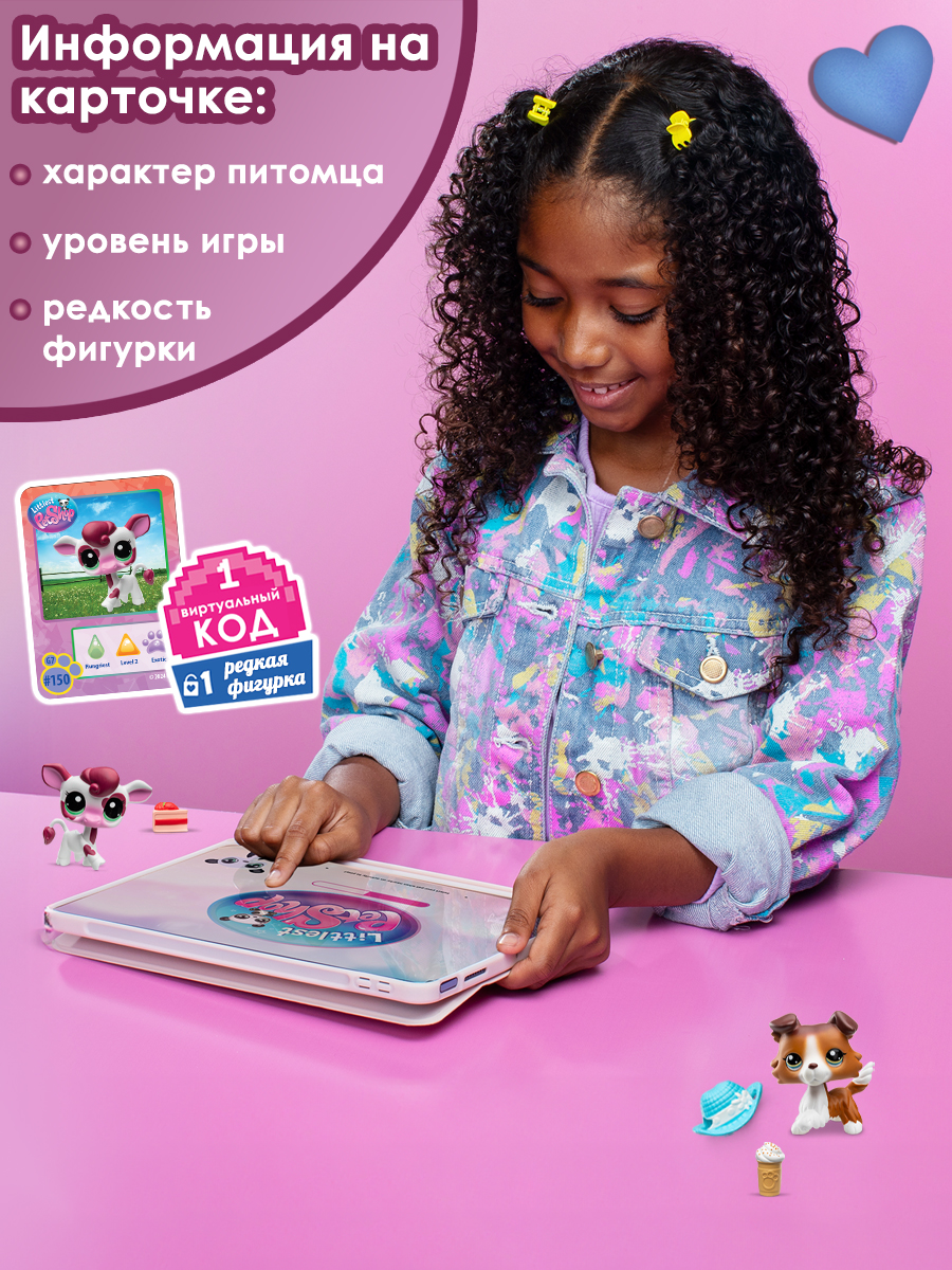Игровой набор Littlest Pet Shop - фото 13