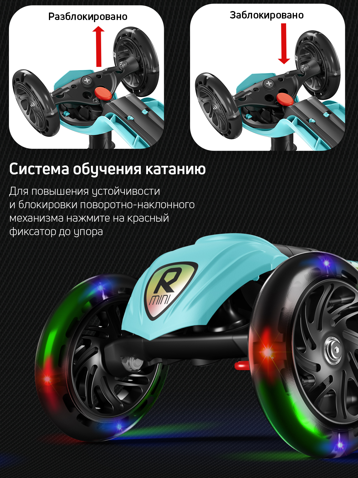 Самокат Buggy Boom трехколесный - фото 6