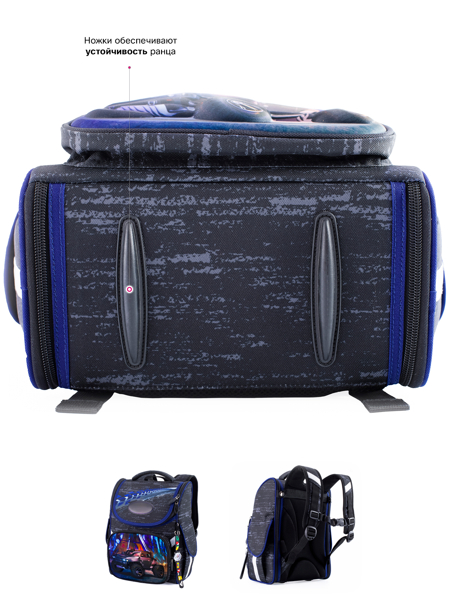 Ранец SkyName - фото 8