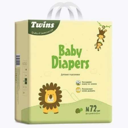 Подгузники Twins M 72 шт.