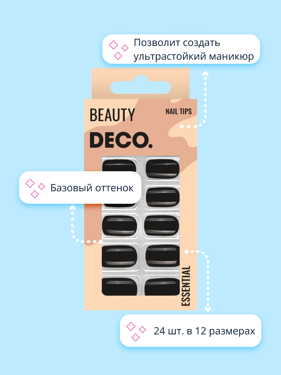 Накладные ногти DECO. Essential black side 24 шт + клеевые стикеры 24 шт - фото 2