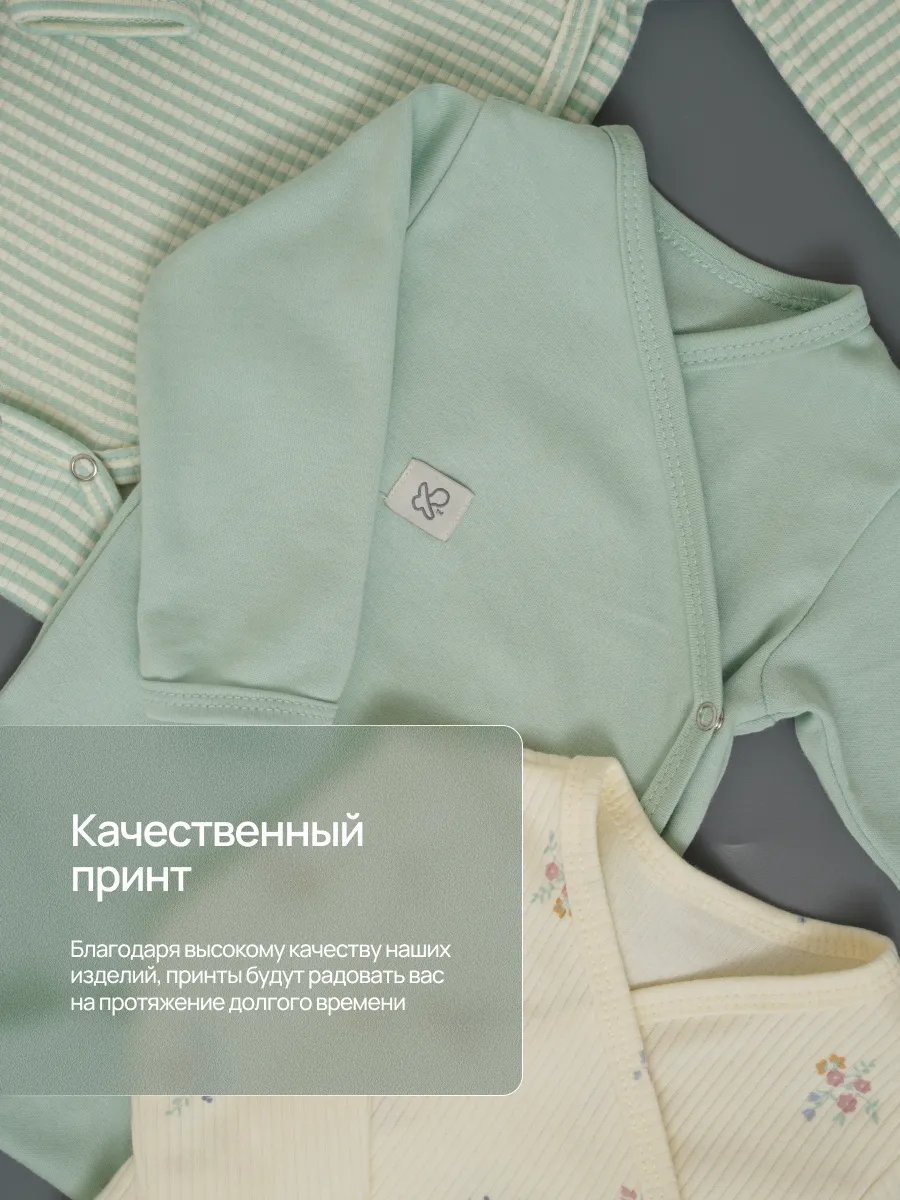 Боди 3 шт Супер Пупс нбр/3пр/бд/зап/зеленыецветочки - фото 3