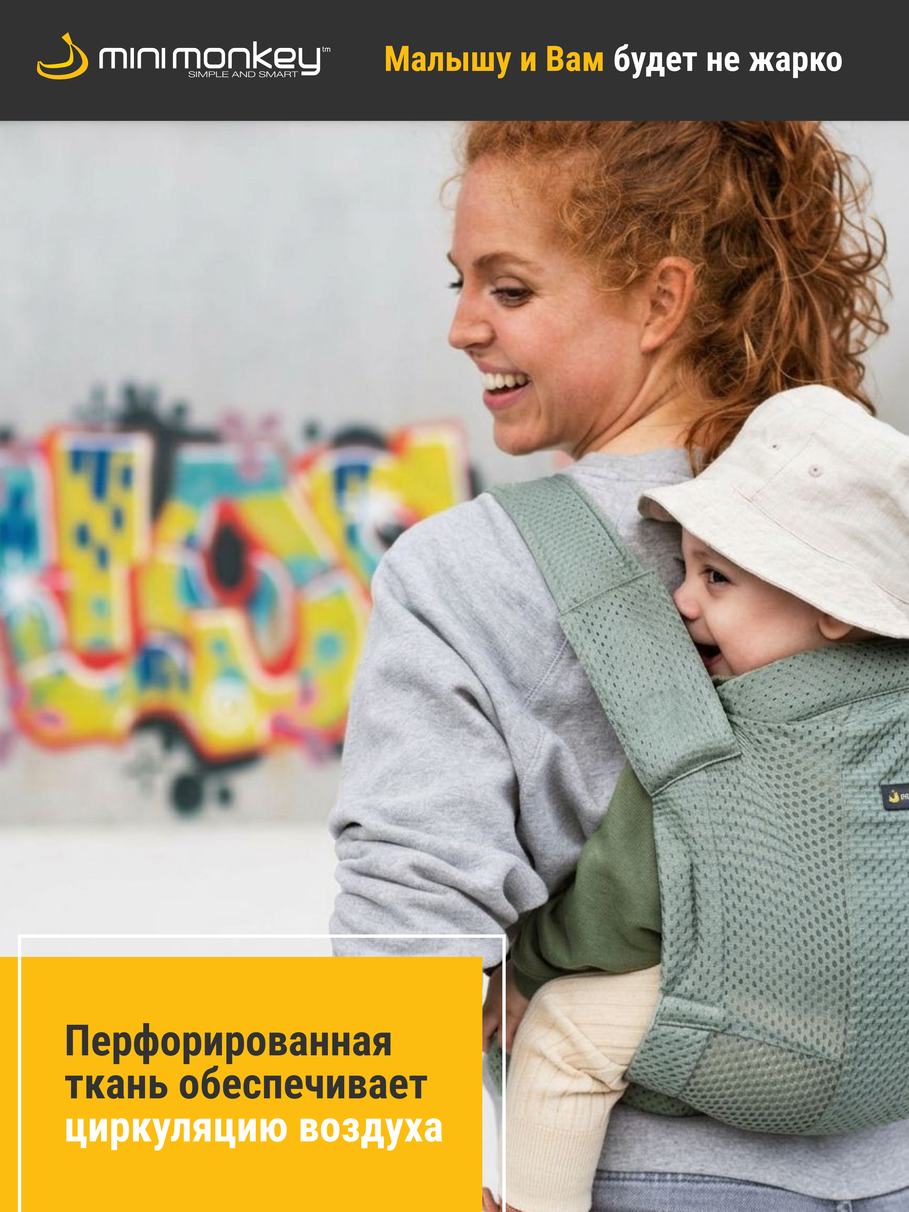 Рюкзак-кенгуру MiniMonkey Baby Carrier - фото 8