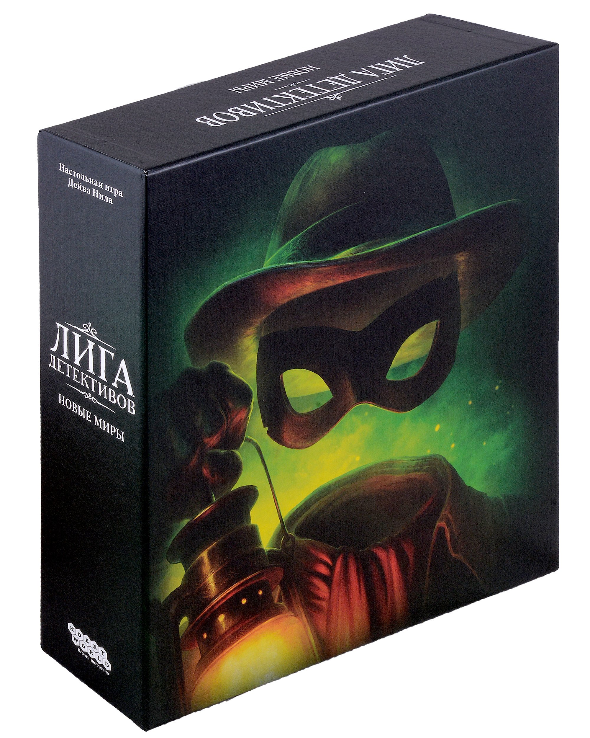 Настольная игра Hobby World Лига детективов Новые миры - фото 1