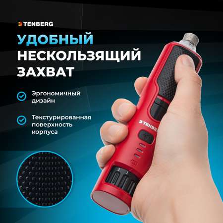 Гриндер для когтей собак TENBERG Axiom
