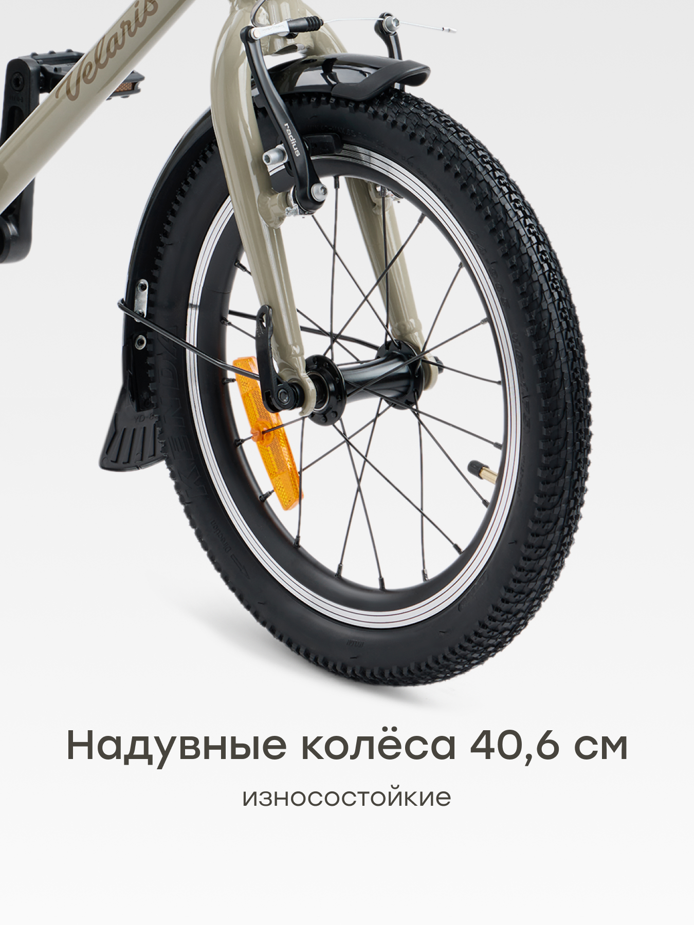 Двухколесный велосипед Happy Baby 16 дюймов - фото 5