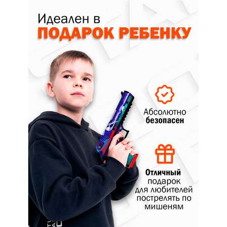 Пистолет PalisWood