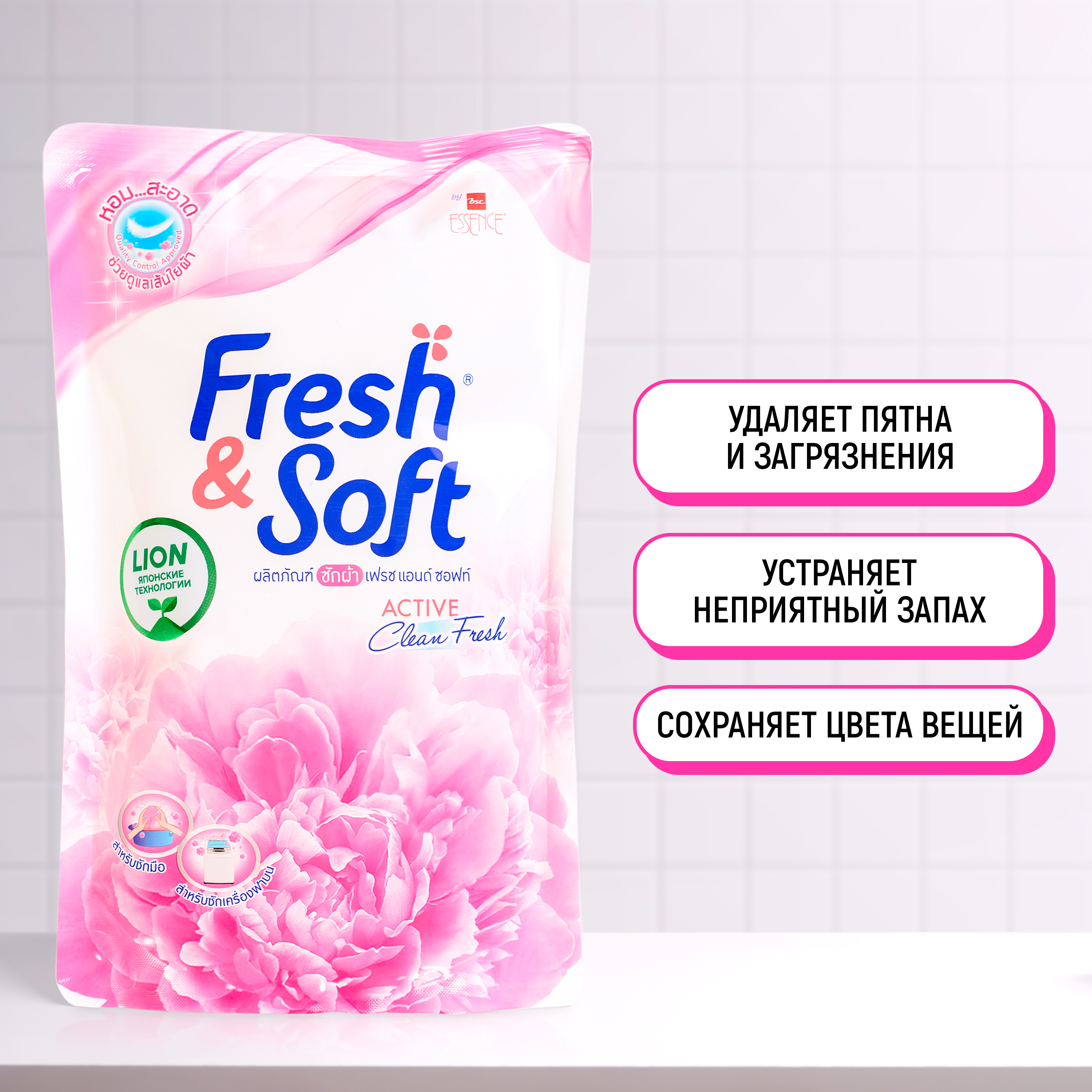 Гель для стирки Lion Fresh Soft всех типов тканей Сладкий Поцелуй 400 мл - фото 3