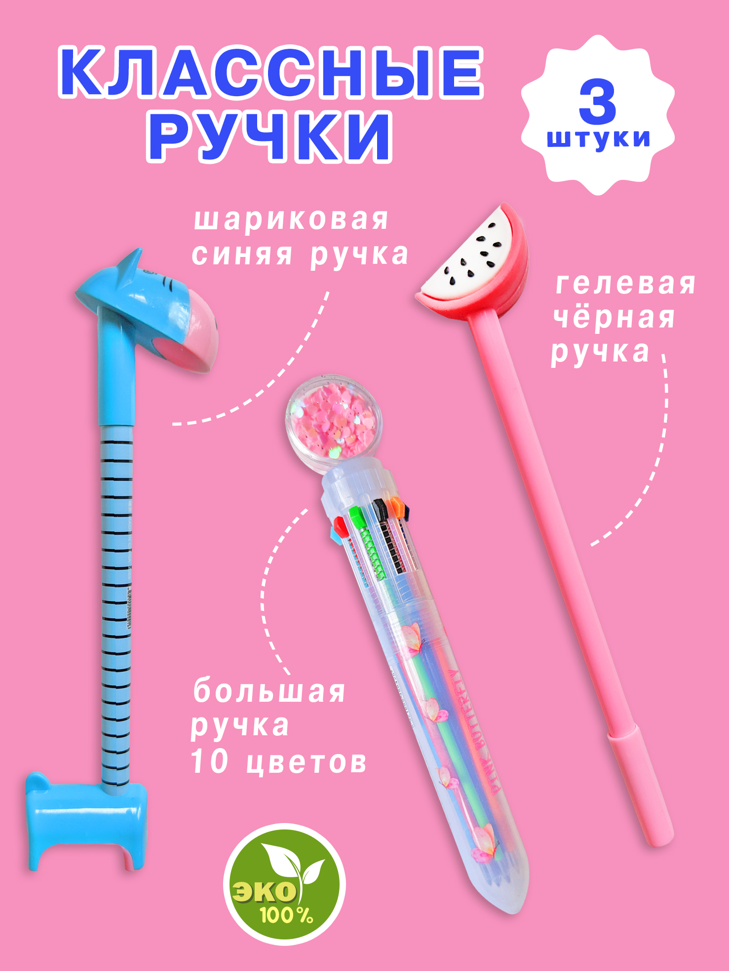 Пенал книжка Skytiger - фото 7
