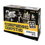 Настольная игра Десятое королевство