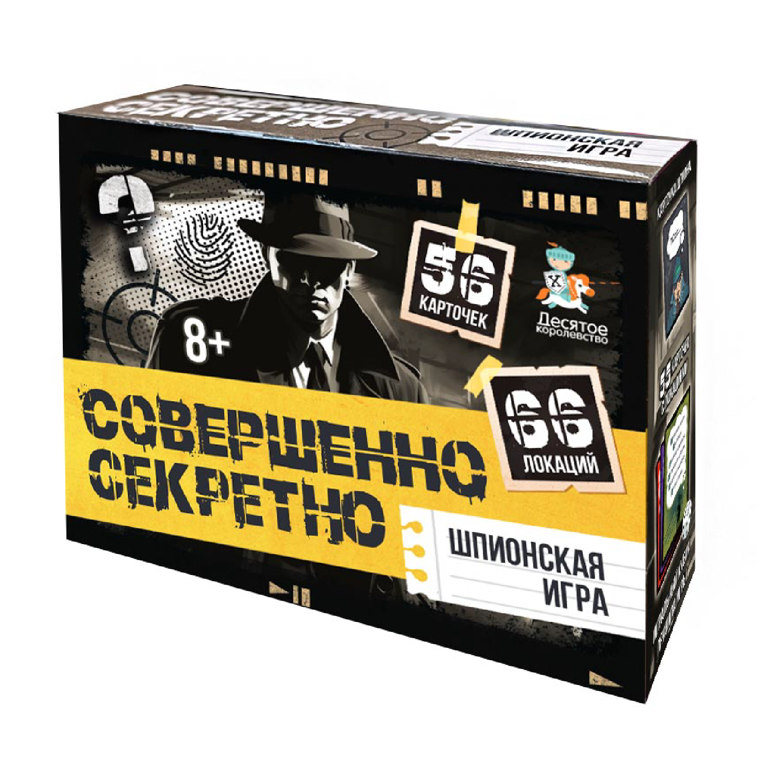 Настольная игра Десятое королевство - фото 1