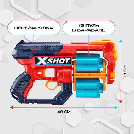 Бластер Zuru XSHOT  Xcess Ексель