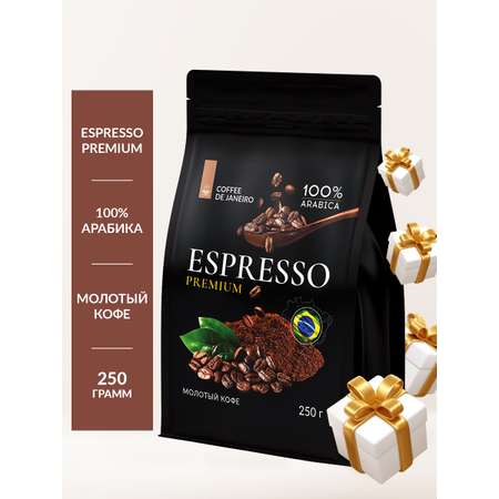 Молотый кофе DE JANEIRO premium