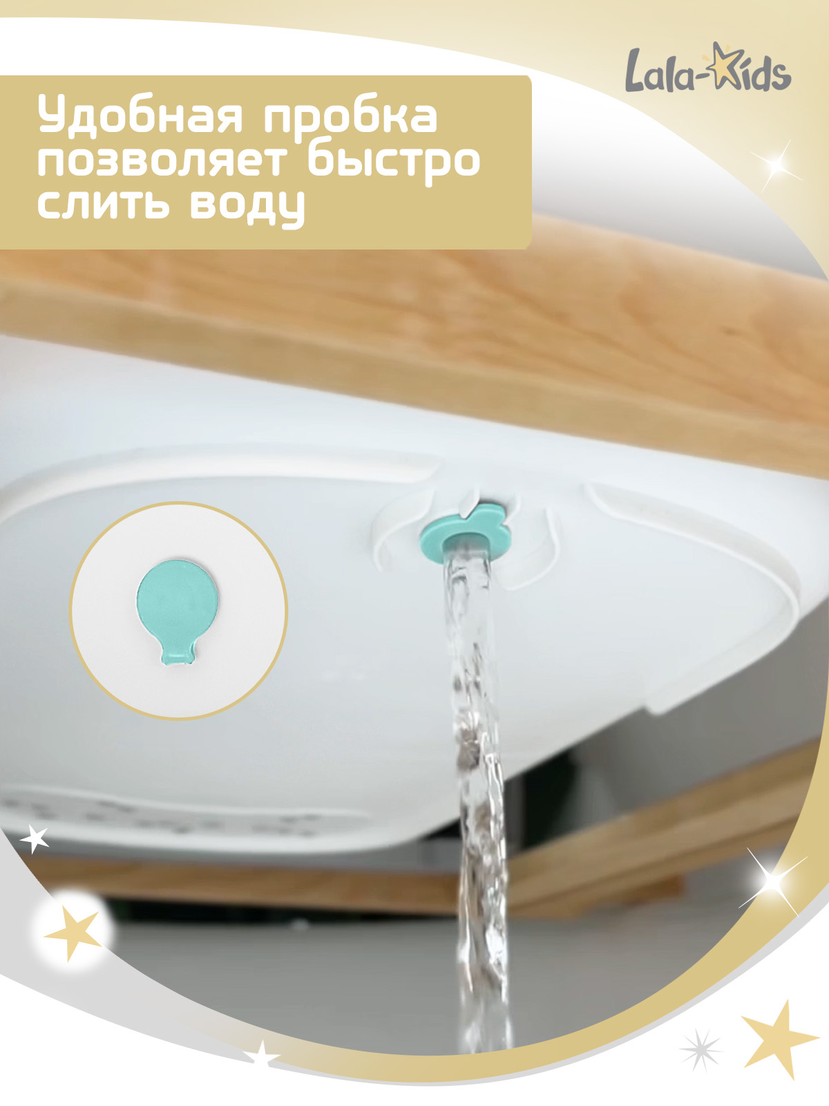 Ванночка LaLa-Kids Звезды изумрудные + ковш с матрасиком, складная зеленый - фото 13