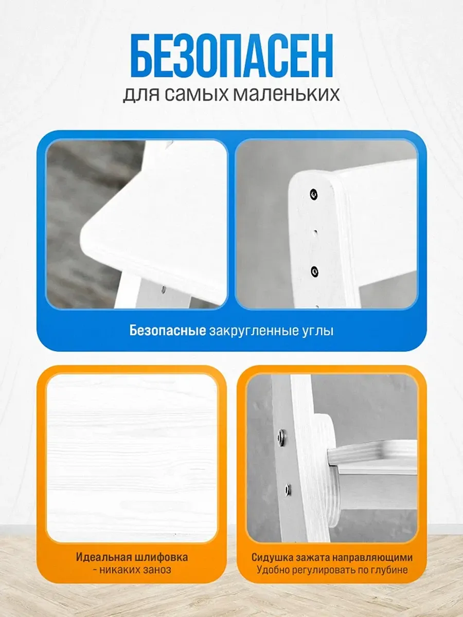 Стул Друг Кузя растущий для детей 1 шт. - фото 8