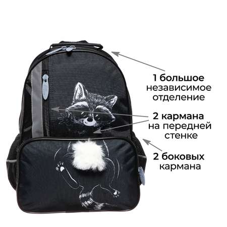 Ранец Calligrata