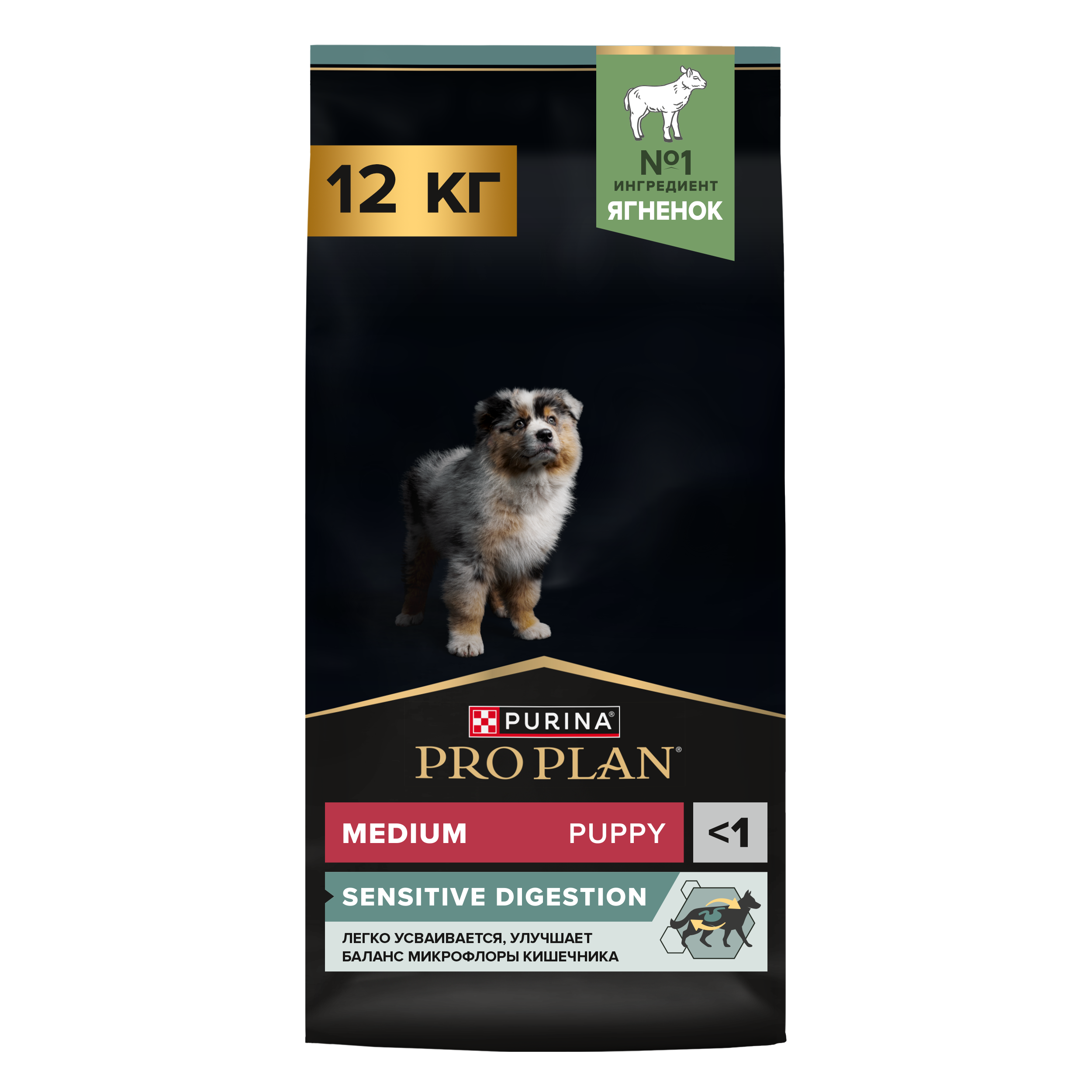 Корм сухой для щенков PRO PLAN SENSITIVE DIGESTION 12 кг с ягненком для средних пород - фото 1