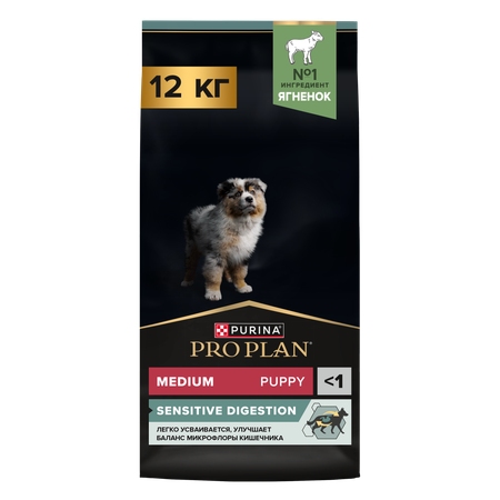 Корм сухой для щенков PRO PLAN SENSITIVE DIGESTION 12 кг с ягненком для средних пород
