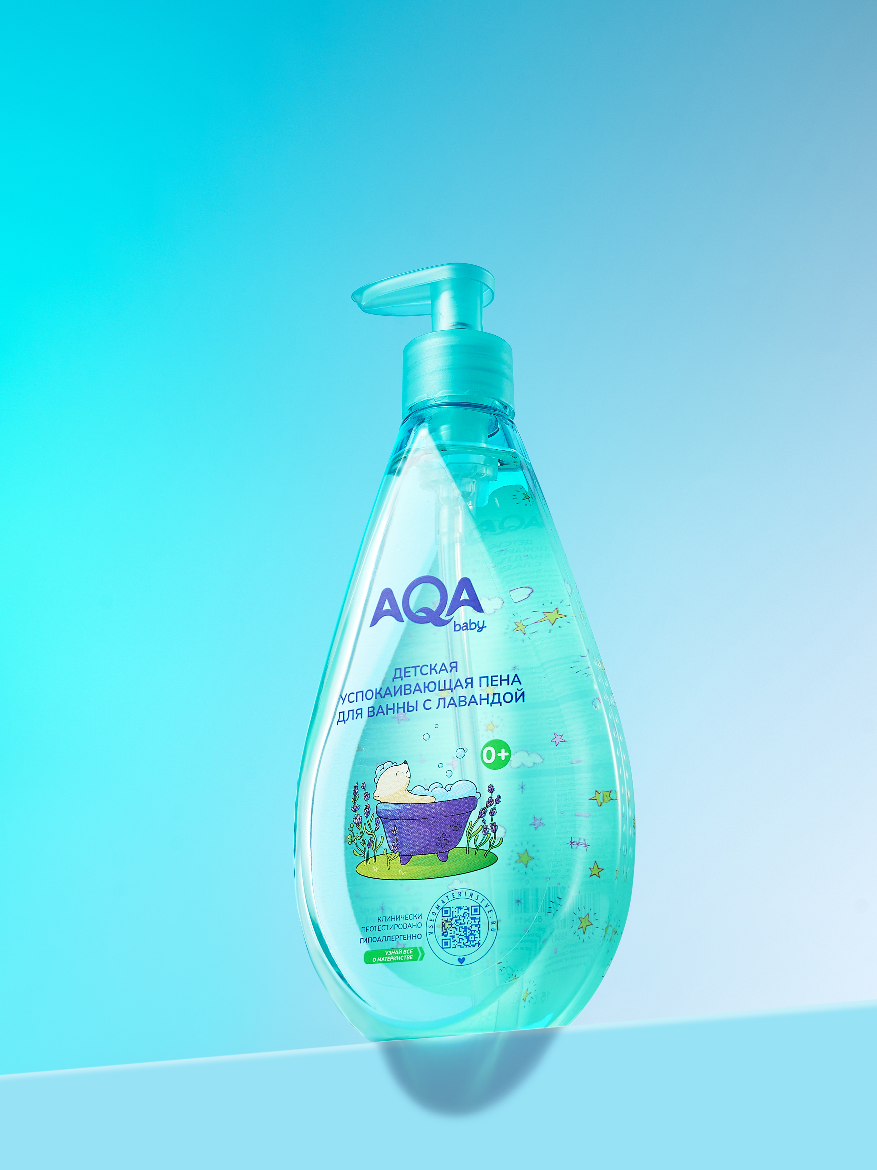 Пена AQA baby 400 мл - фото 1