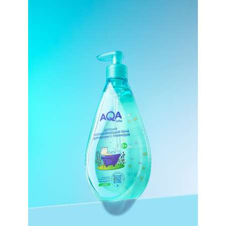 Пена AQA baby 400 мл