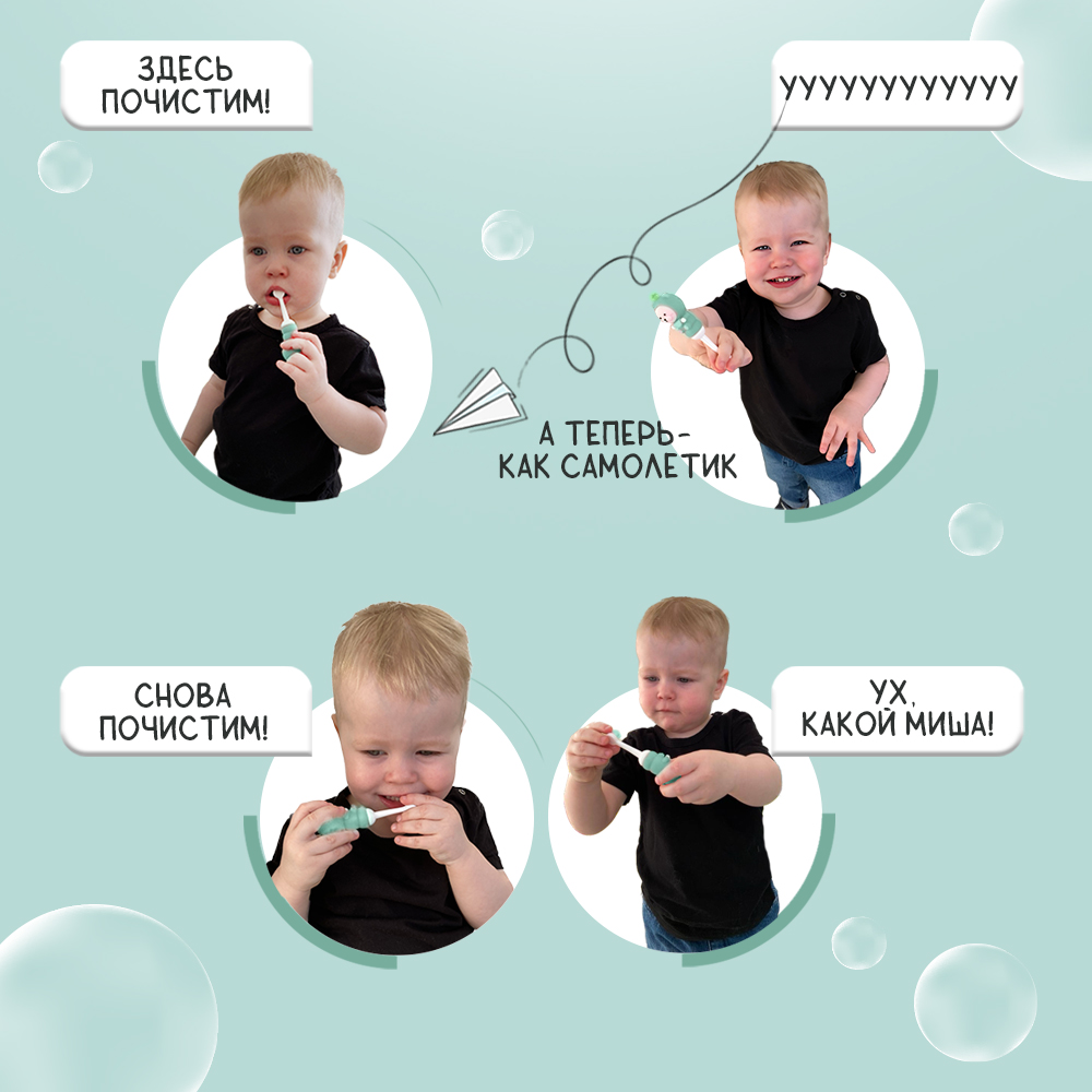 Зубная щетка классическая Чистый Зуб от 0 лет - фото 16