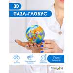 Пазл 3D ГЕОДОМ
