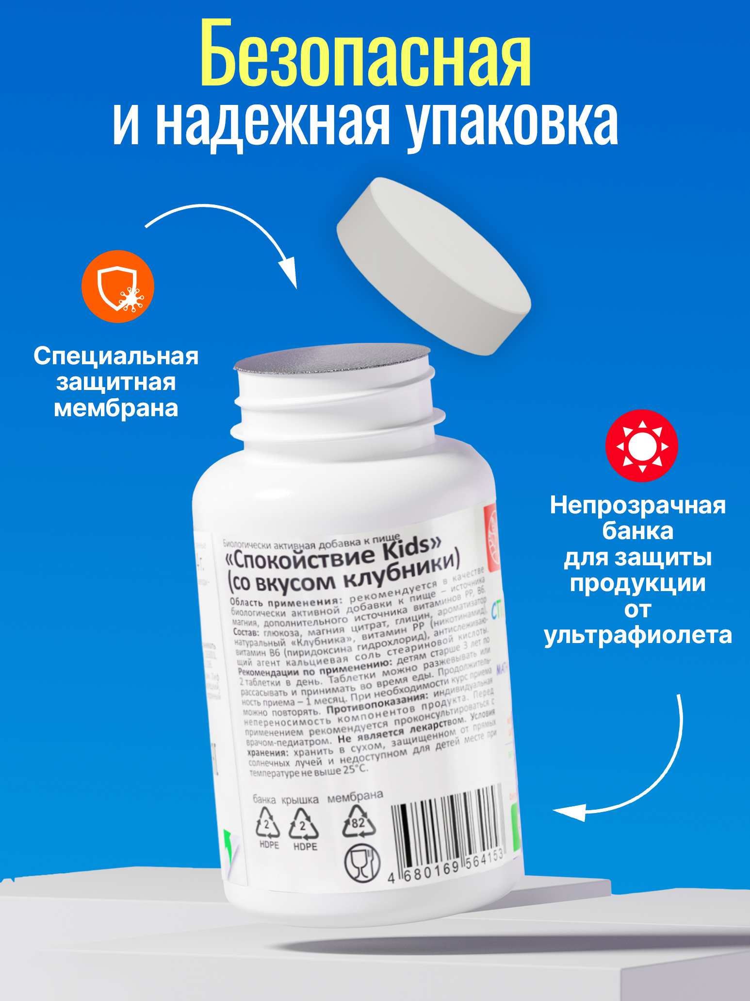 Магний В6 с глицином для детей от 3 лет Green Leaf Formula от стресса для нервной системы для памяти внимания вкус клубника - фото 9