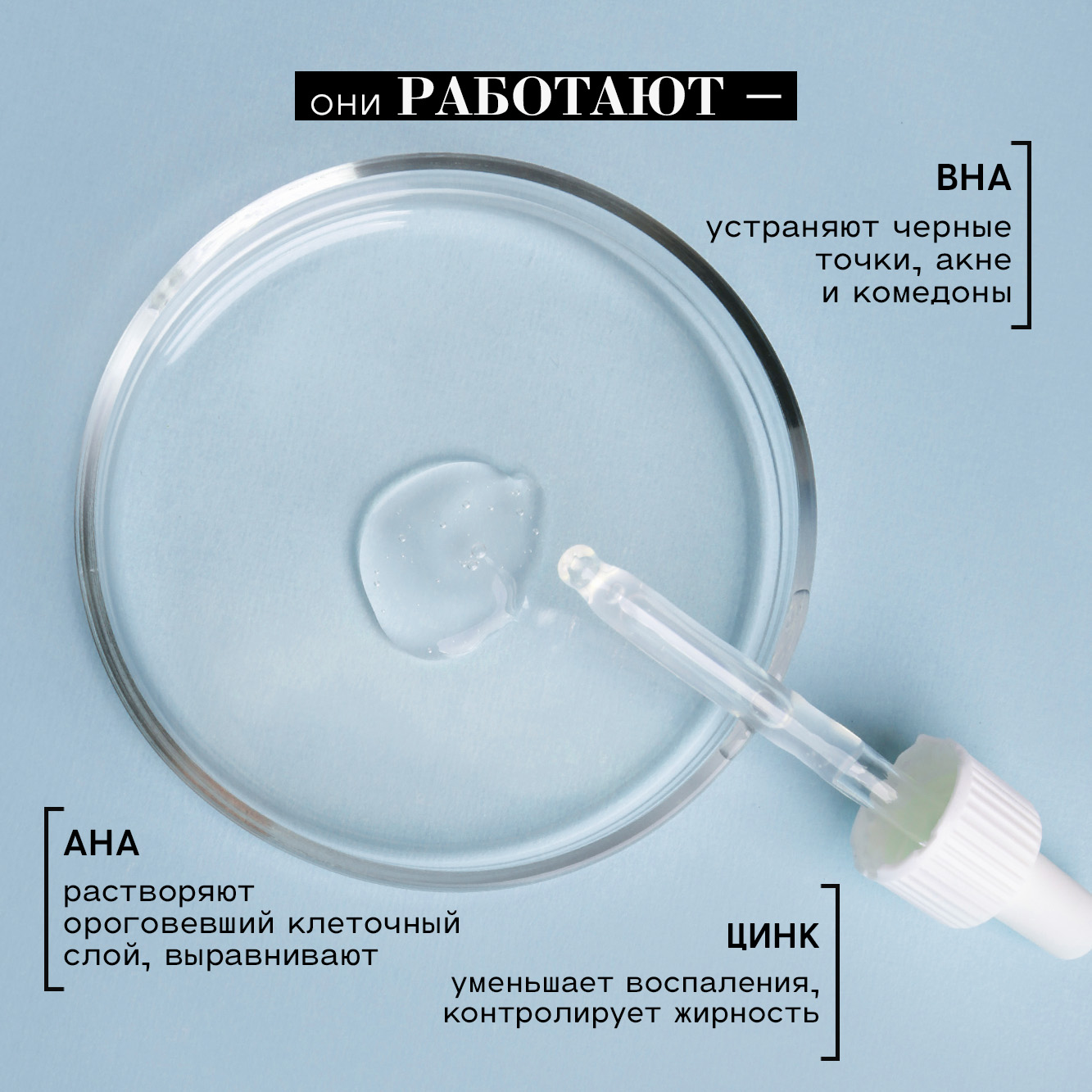 Пилинг BEAUTIFIC ACNE KILLA 30 мл - фото 4