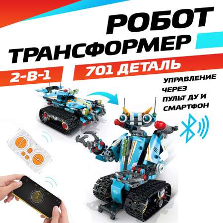 Конструктор ТЕХНО кинетический