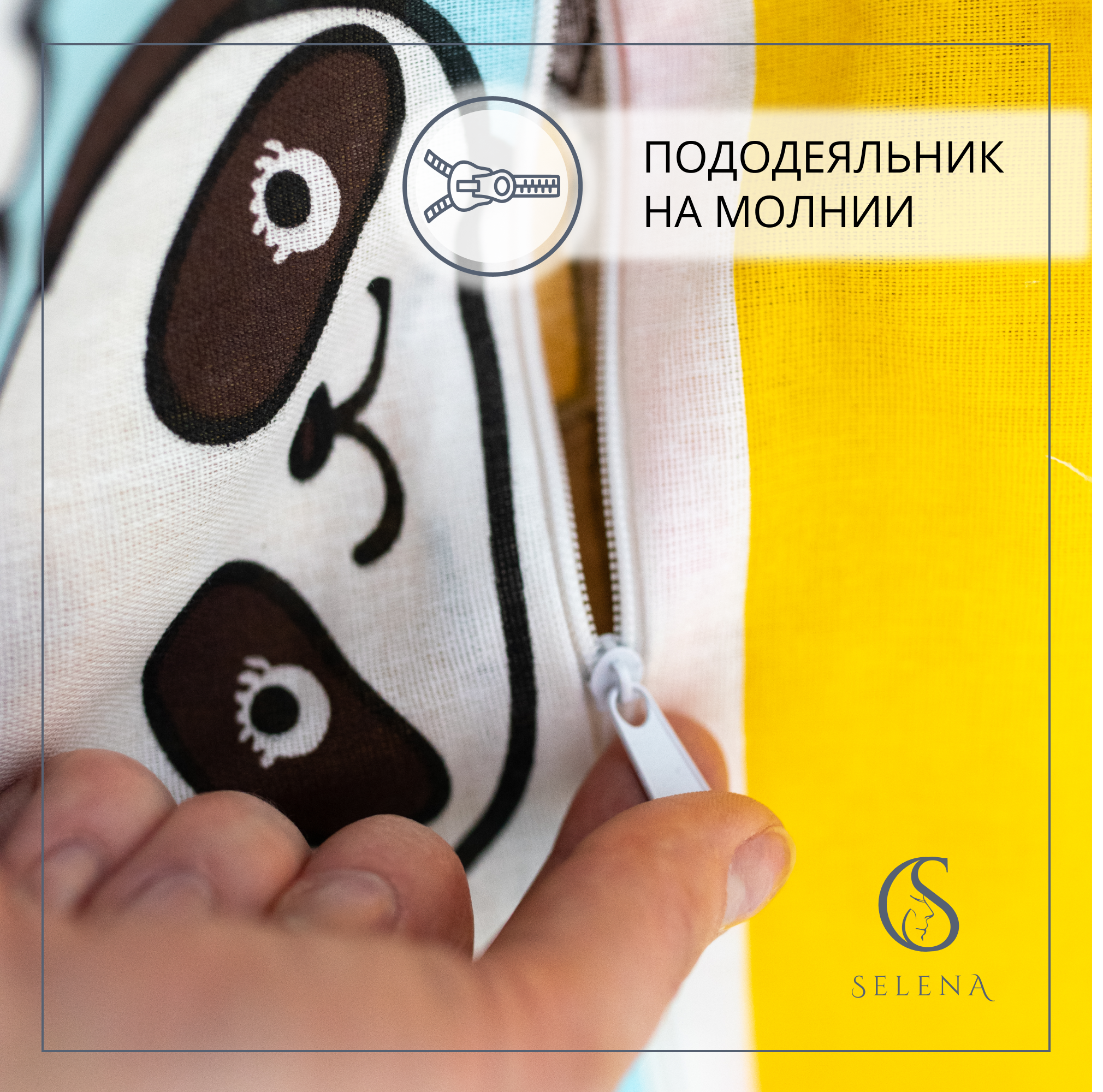 Комплект постельного белья SELENA Панди полутораспальный 3 предм. - фото 4