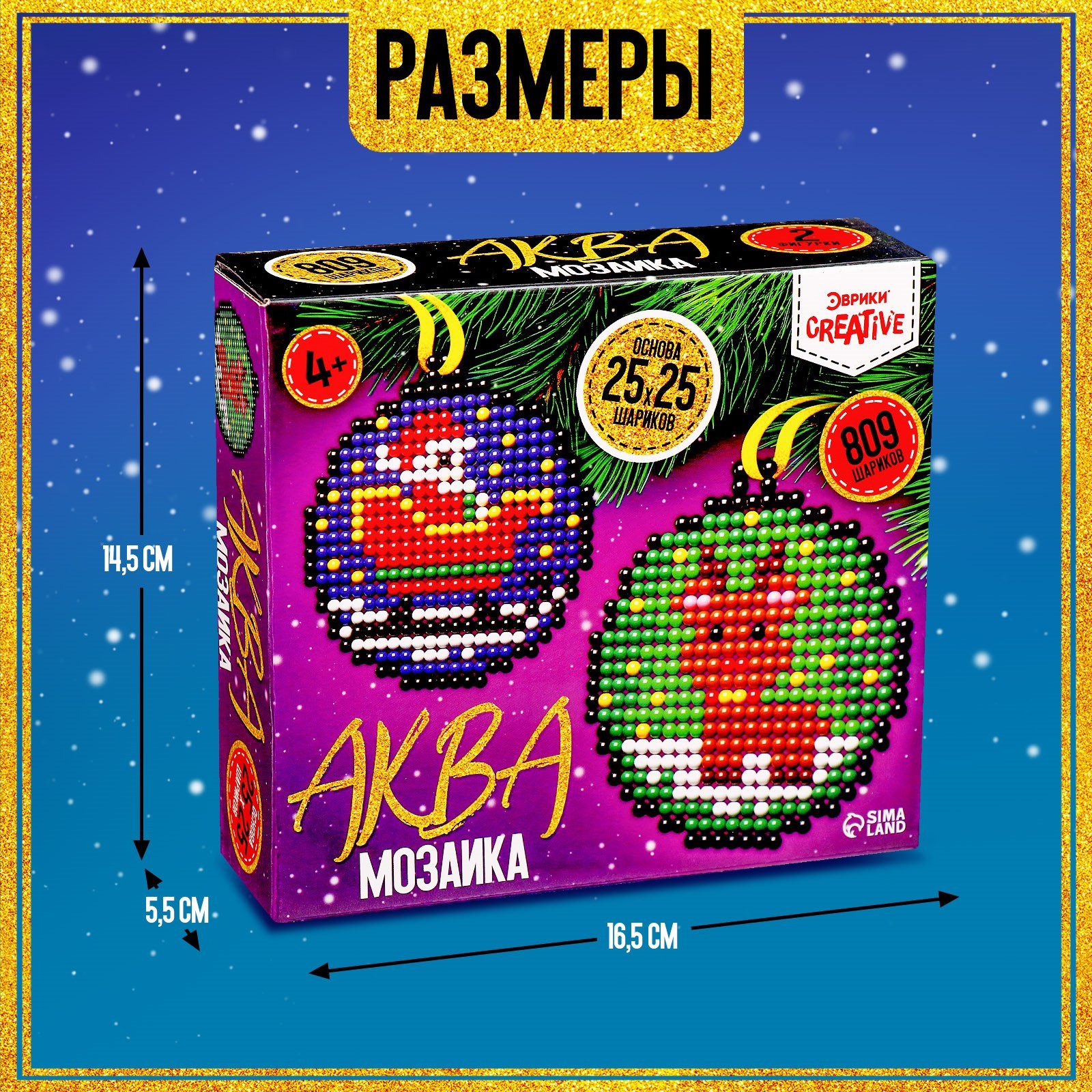 Аквамозаика Эврики - фото 2