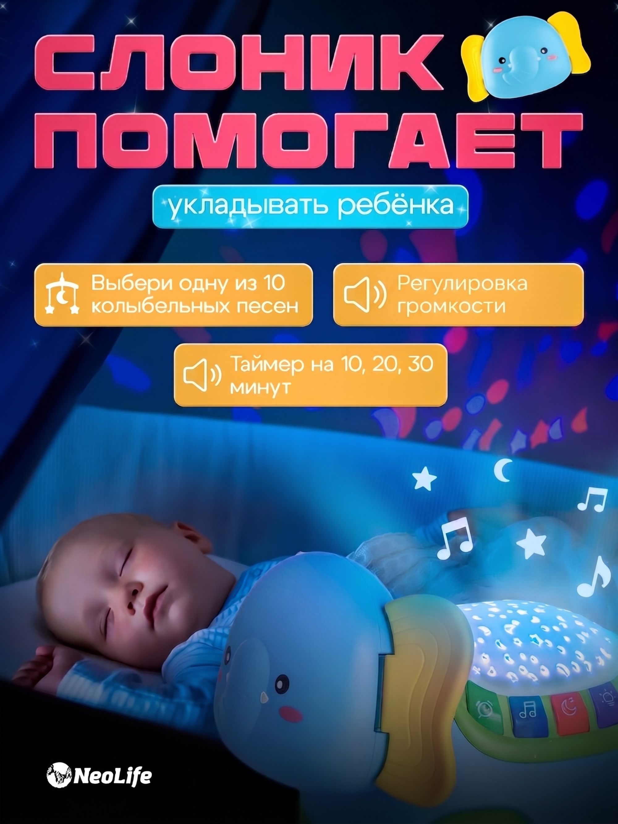 Игрушка NeoLife каталка - фото 3