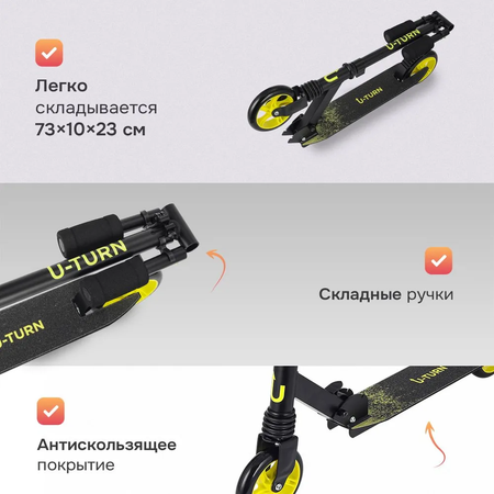 Самокат Рыжий кот двухколесный