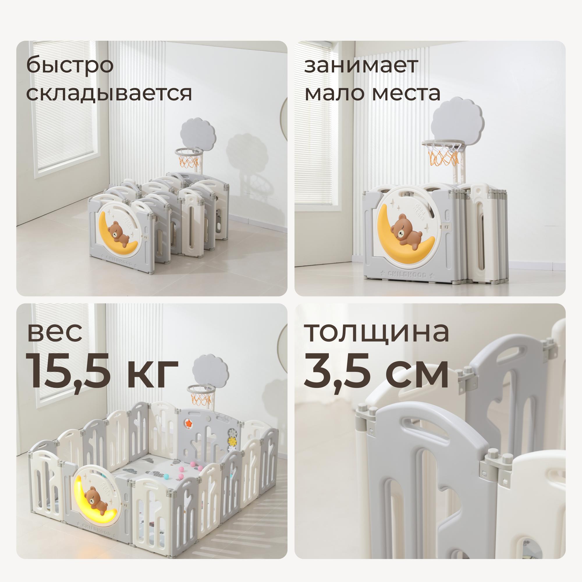 Манеж UNIX Kids баскетбольная стойка, коврик серый PPLX200WV2G - фото 3