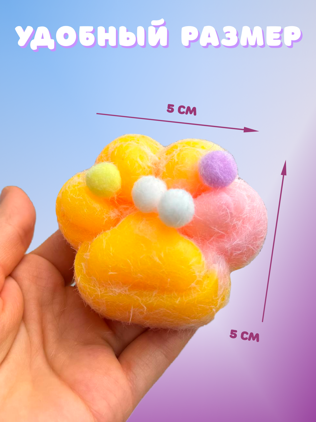 Таба лапка Ball Masquerade - фото 4