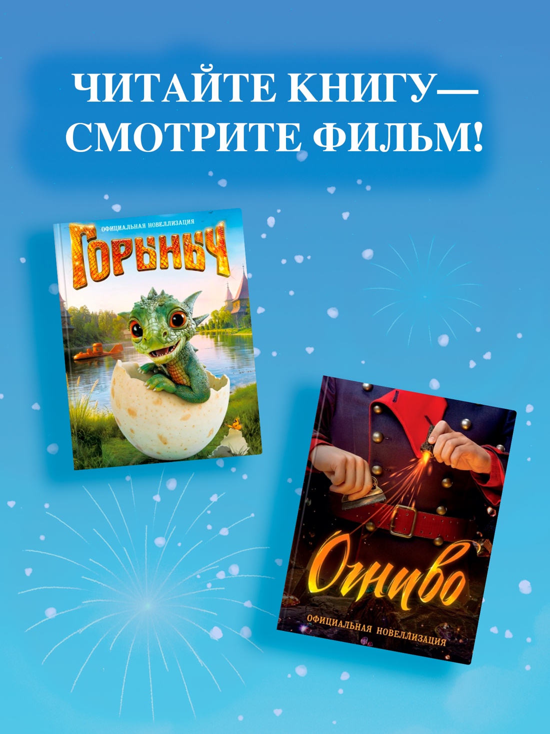 Книга Махаон Никольский А В Джульетта и Ромео - фото 6