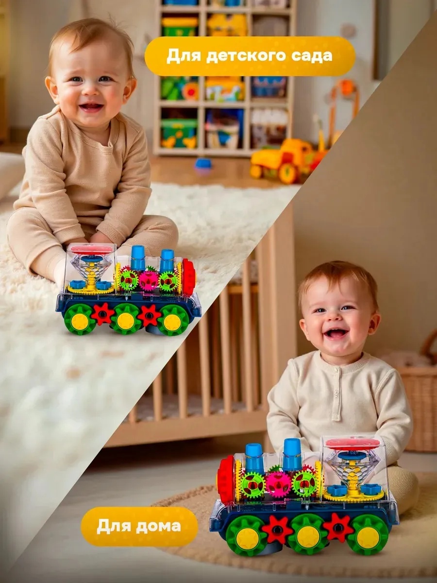 Поезд CreoPlay - фото 7