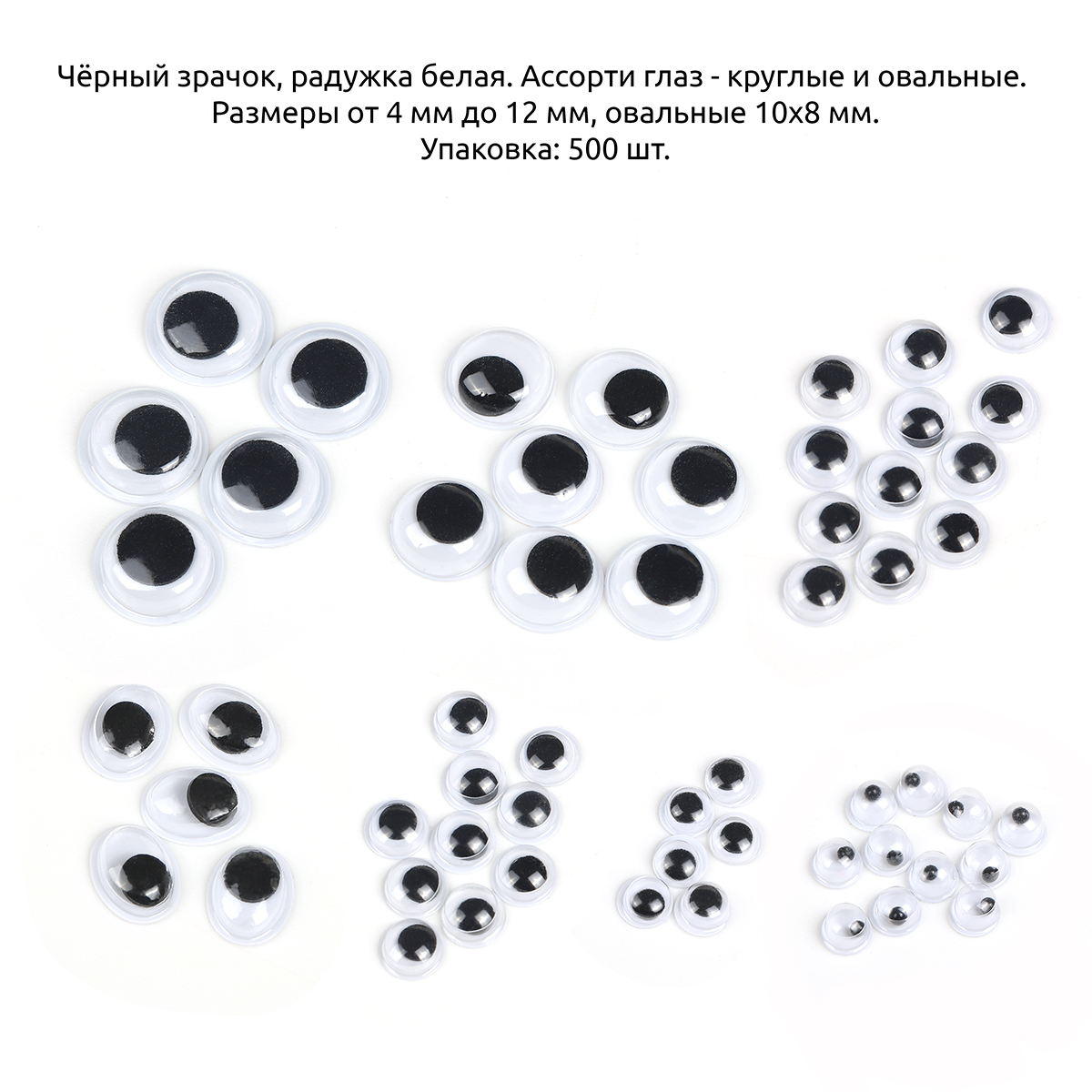 Набор для творчества TBY - фото 4