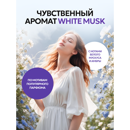 Гель для стирки NICE by Septivit Сильнозагрязненные вещи 5л