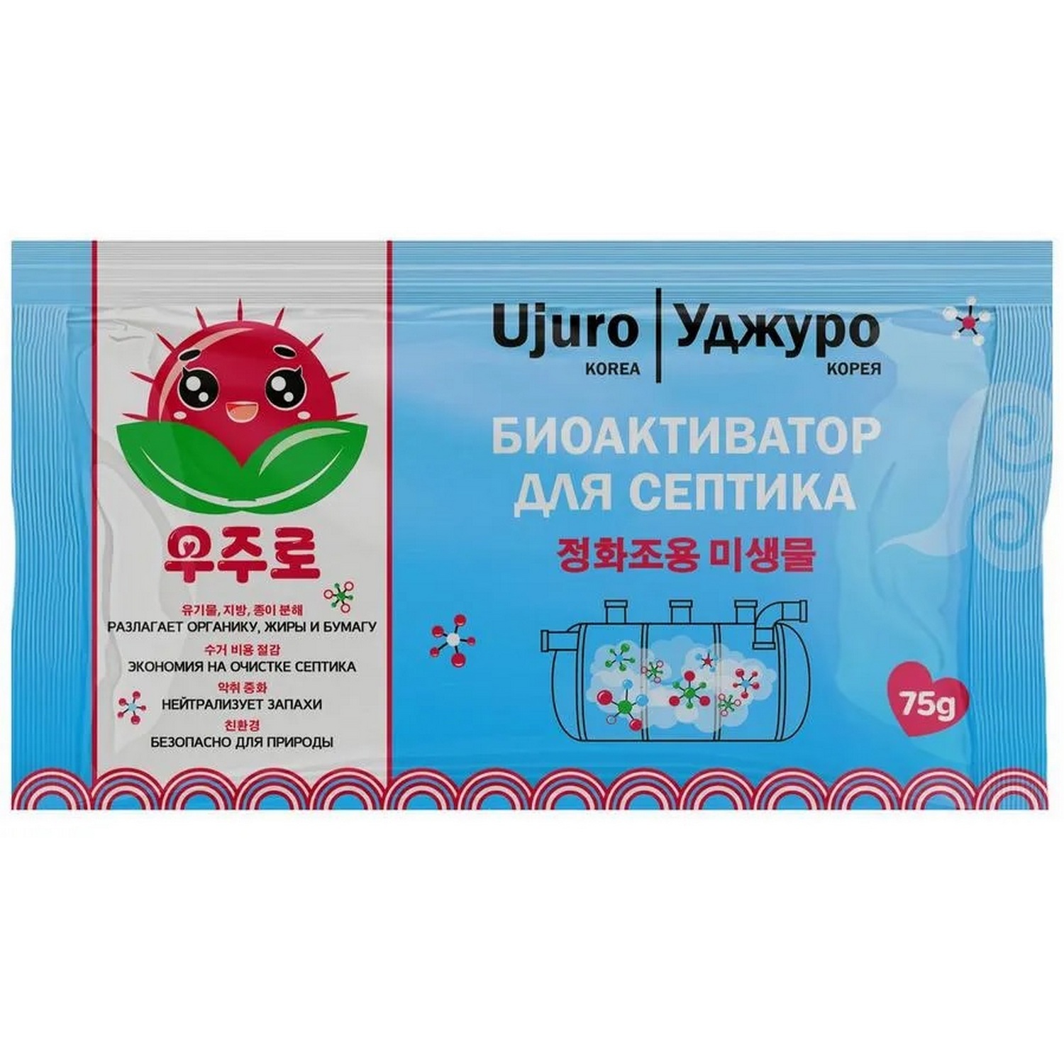 Чистящее средство Уджуро 75 г для септиков - фото 8