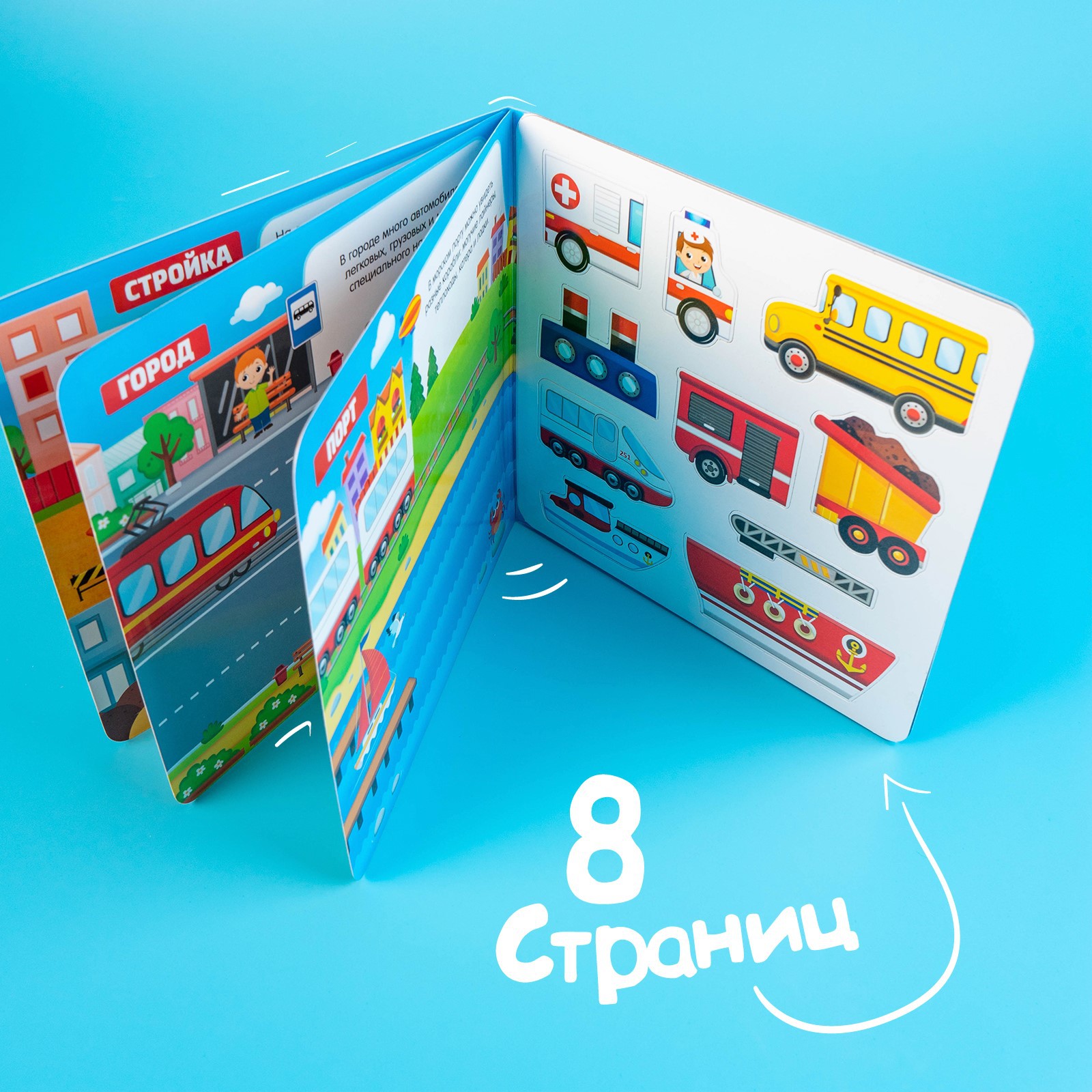 Настольная игра Буква-ленд - фото 2